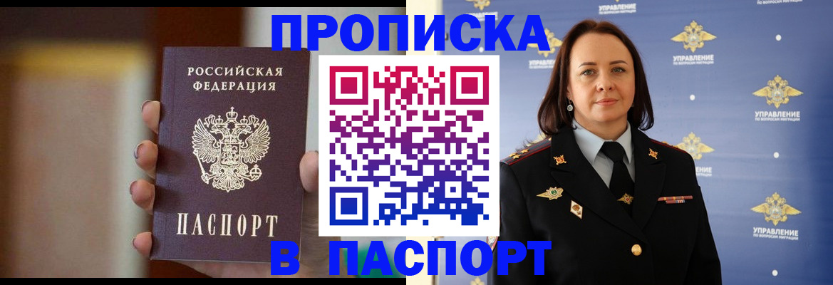 форма 3 в Кувандыке